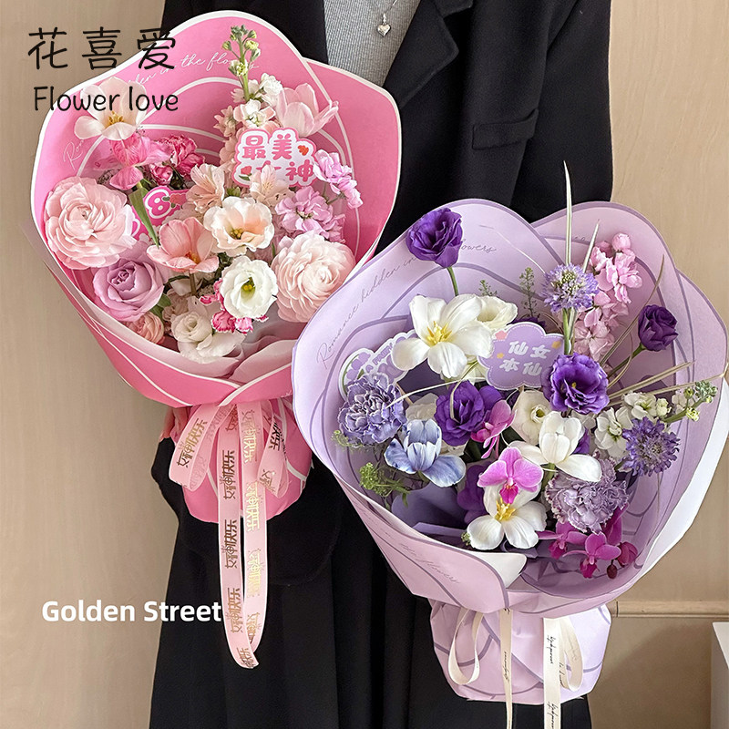 山茶花立体花束包装纸花店包花纸