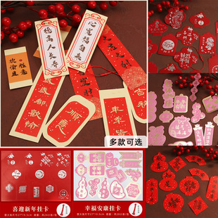 花喜爱新年烫金卡片福桶挂卡冬青红果装饰贺卡马年花艺喜庆吊卡