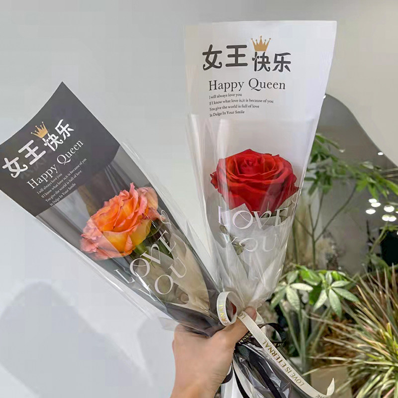 8女王单支袋女神花袋透明花束包装纸玫瑰花包装袋花店用