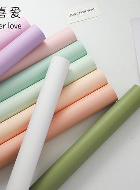 花喜爱网红花束包装纸8.5丝雅风晨雾哑光包装防水加厚纯色纸花店