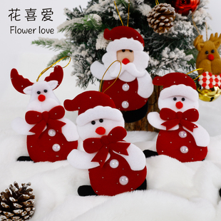 花喜爱 毛毡圣诞老人雪人插卡挂件圣诞礼物手工diy材料平安夜花束