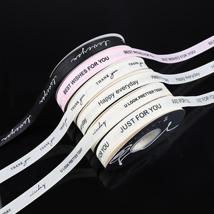 花喜爱ins风英文丝带花束螺纹带包花绑带缎带鲜花礼物礼品包装带