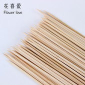 鲜花包装 花束纳米竹签胶长竹签花杆配件花店用品装 饰包花手工材料