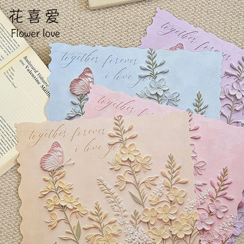 140克森林来信定型纸手工包花纸