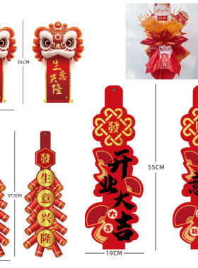 花喜爱开业花篮卡片商务贺卡网红