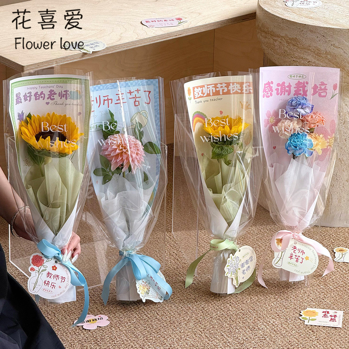 花喜爱向日葵单支花束套袋