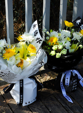 清明节包装纸防水opp菊花包装材料扫墓祭祖韩素纸花店祭奠包花纸