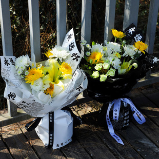 清明节包装 材料扫墓祭祖韩素纸花店祭奠包花纸 纸防水opp菊花包装