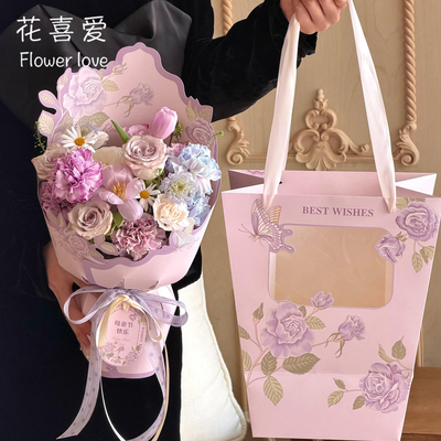 花喜爱网红节日包花纸馥郁之约定型片手提袋蝴蝶花束包装花艺资材