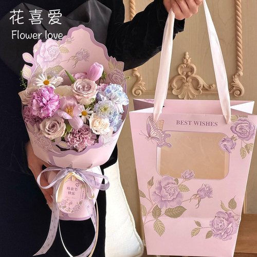 花喜爱网红节日包花纸馥郁之约定型片手提袋蝴蝶花束包装花艺资材