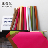 花喜爱网红汐月艺术纸加厚防水风华纸特种礼物纸鲜花包装 花束材料