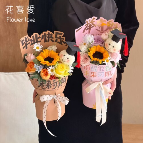 毕业季包装纸金榜题名烫金定型片
