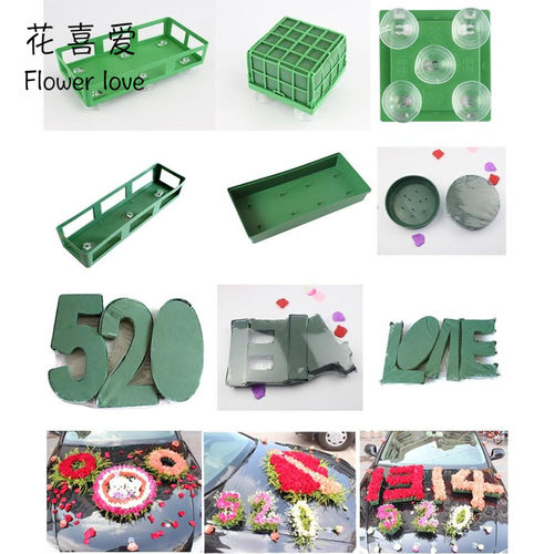 长方形数字love造型婚车装饰