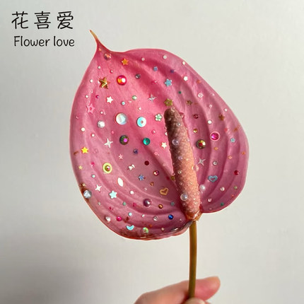 花喜爱 创意鲜花花束贴纸彩色水晶钻珍珠贴配饰手工diy花瓣贴钻