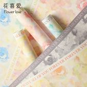 花喜爱网红流影纸防水风华纸艺术纸鲜花包装 纸花束礼物包花纸花店