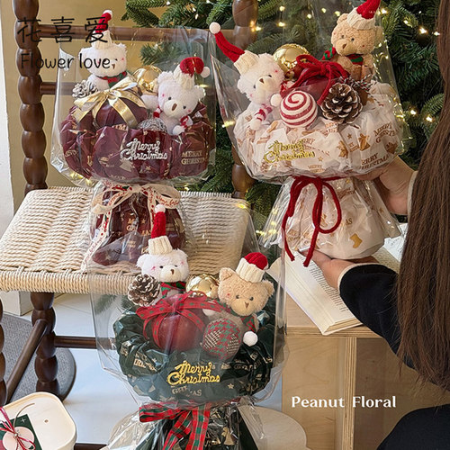 花喜爱褶皱圣诞节蝉翼膜