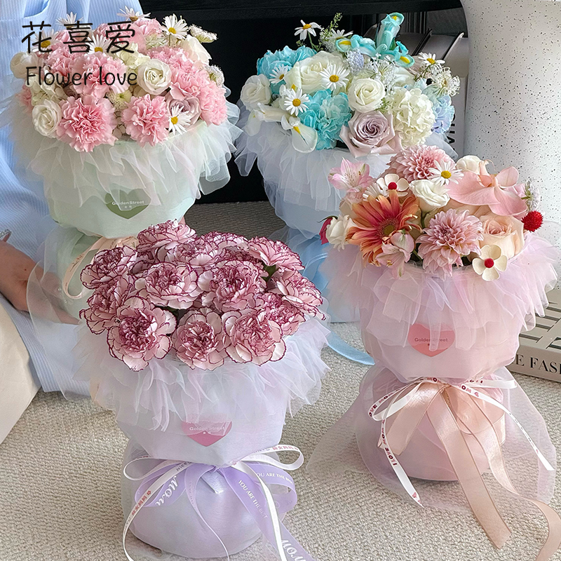 【花喜爱】新品蛋糕裙摆纱鲜花花束花边包花纱diy花艺包装材料