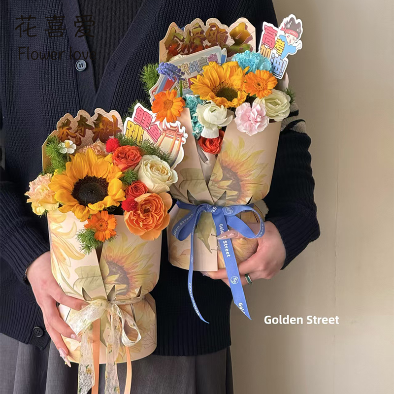 向日葵花束包装纸手工diy材料包