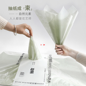 纸 牛奶棉纸防水打底纸褶皱鲜花花束包装 花喜爱包花内衬纸抽取式