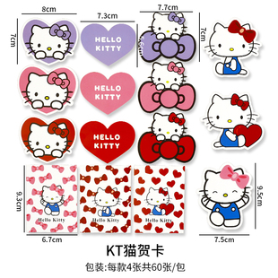 花喜爱61儿童节礼物大卡片卡通花束贺卡网红包花留言卡diy祝福卡