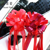 10条装 婚车拉花婚礼花结彩色大号懒人手拉花结婚蝴蝶结彩带配件批