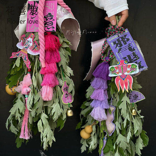 花喜爱端午五色流苏挂件