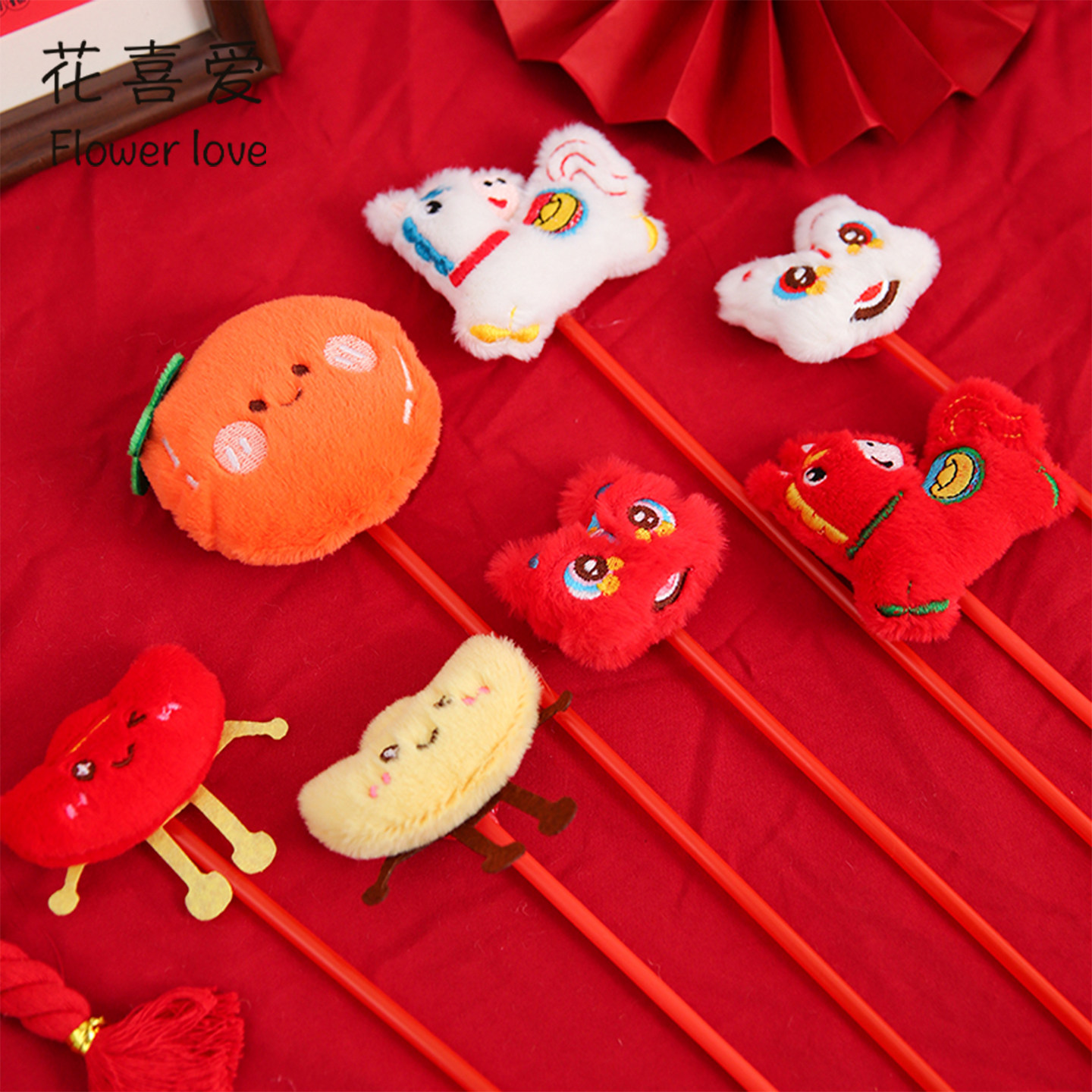 花喜爱【2026新年】国风喜庆装饰醒狮元宝配件手工diy花艺资材,鲜花速递/花卉仿真/绿植园艺,花艺材料,淘宝优惠券,粉丝福利购,淘宝优惠卷