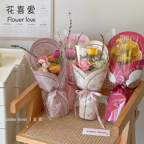 花喜爱至女神鲜花包装纸网红新款
