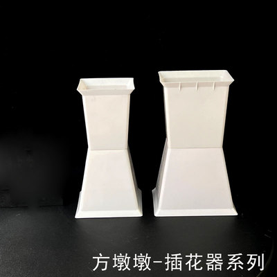 花喜爱方墩墩插花神器箭桶爆款