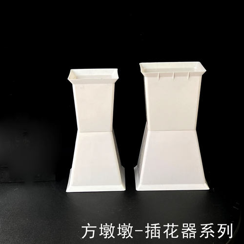 花喜爱方墩墩插花神器箭桶爆款