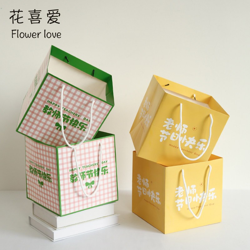 花喜爱 教师节方形格子花束手提袋鲜花包装纸致园丁插花盒包花材