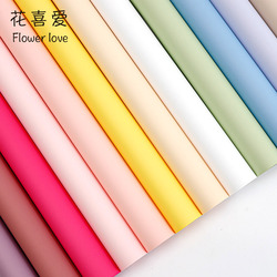 花喜爱8.5丝哑光膜包花纸网红款