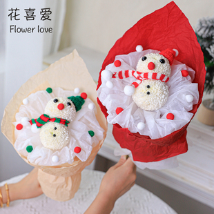 花喜爱 网红圣诞节乒乓菊配件毛毛球手工diy装饰鲜花花束包装资材