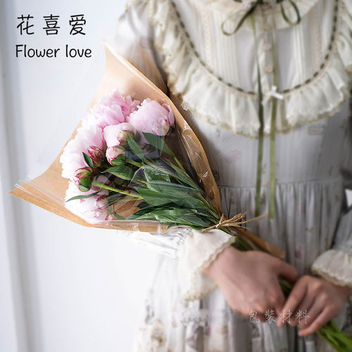 透明牛皮纸花喜爱牛皮纸鲜花袋