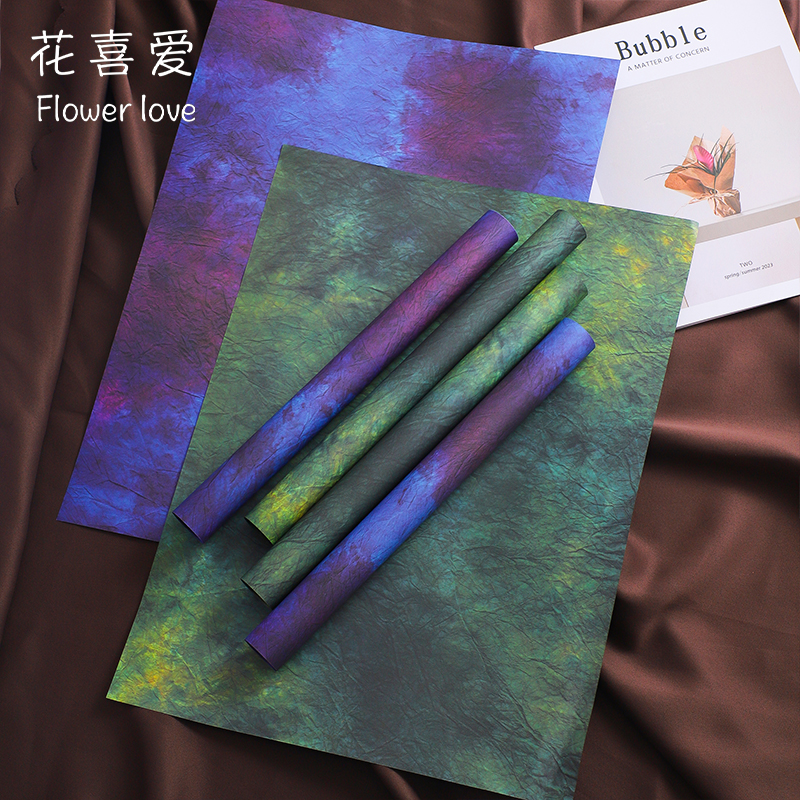 花喜爱黄恋绿包装渐变牛皮纸网红