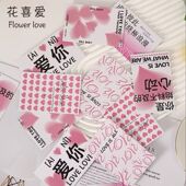 礼物装 花喜爱七夕花束卡片爱心贺卡祝福留言卡多款 式 饰卡片挂卡