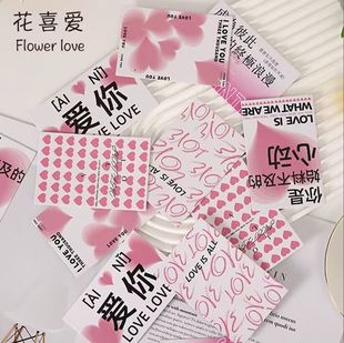 花喜爱七夕花束卡片爱心贺卡祝福留言卡多款式礼物装饰卡片挂卡