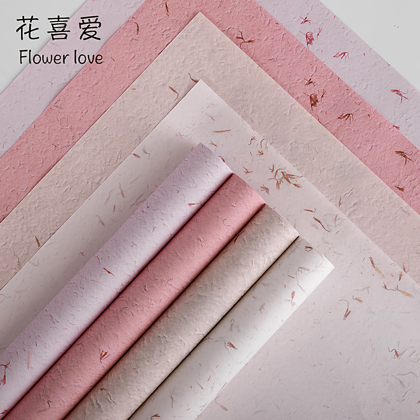 花喜爱手撕花瓣纸风华纸花束包装纸高质感鲜花包花纸东巴纸花艺纸
