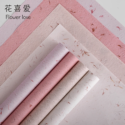 花喜爱手撕花瓣纸风华纸花束包装纸高质感鲜花包花纸东巴纸花艺纸