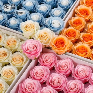 花喜爱 材料花店 双色曼塔香薰玫瑰花套色香皂花头永生花花束包装