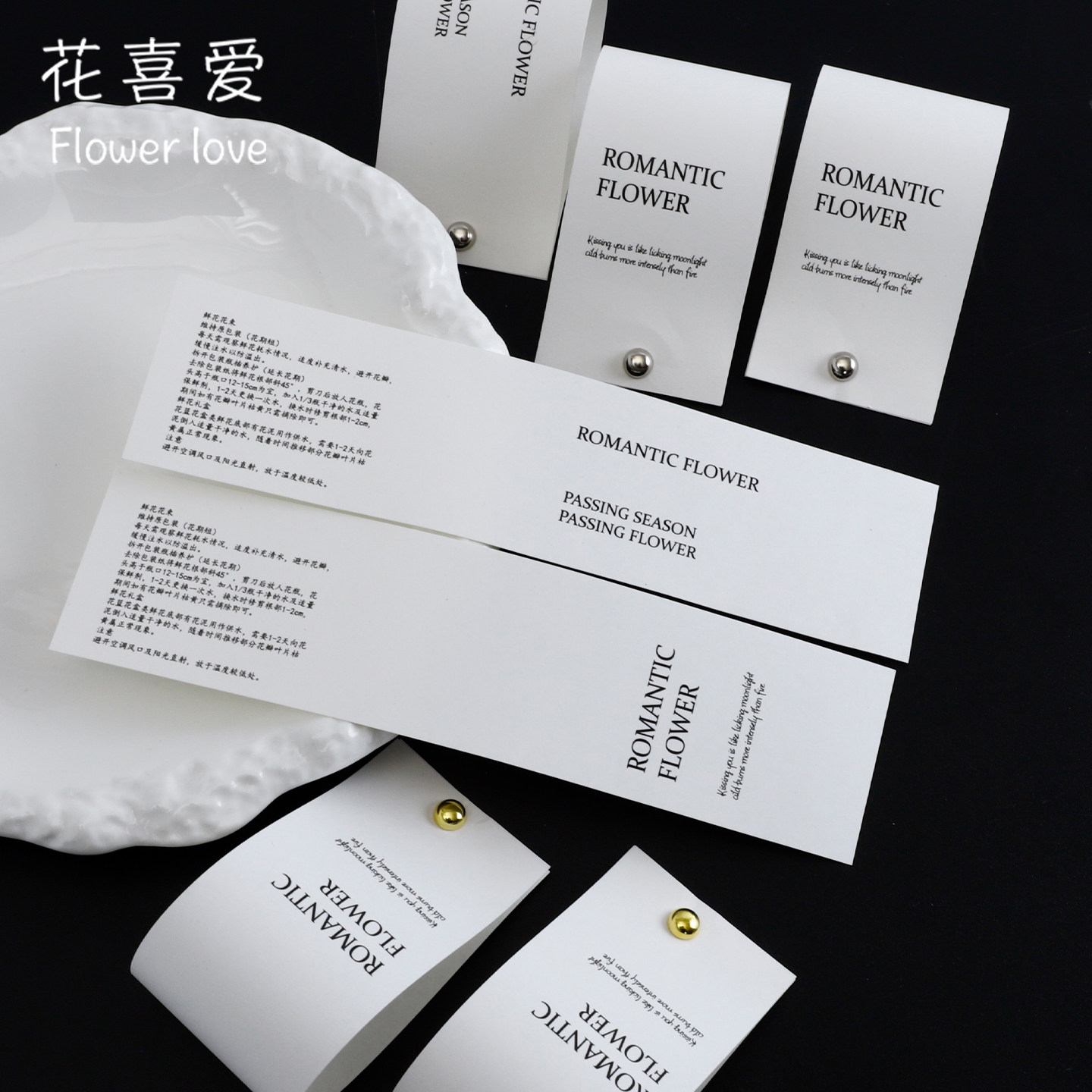 花喜爱情人节新款浪漫花语风华卡纸加厚网红花束标签花艺包装卡纸,鲜花速递/花卉仿真/绿植园艺,花艺材料,淘宝优惠券,粉丝福利购,淘宝优惠卷