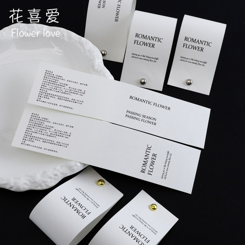 浪漫花语风华卡纸网红花束标签