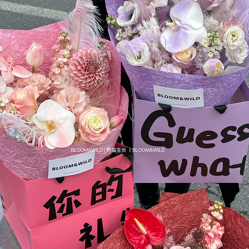 网红款你的礼物年宵手提袋花喜爱