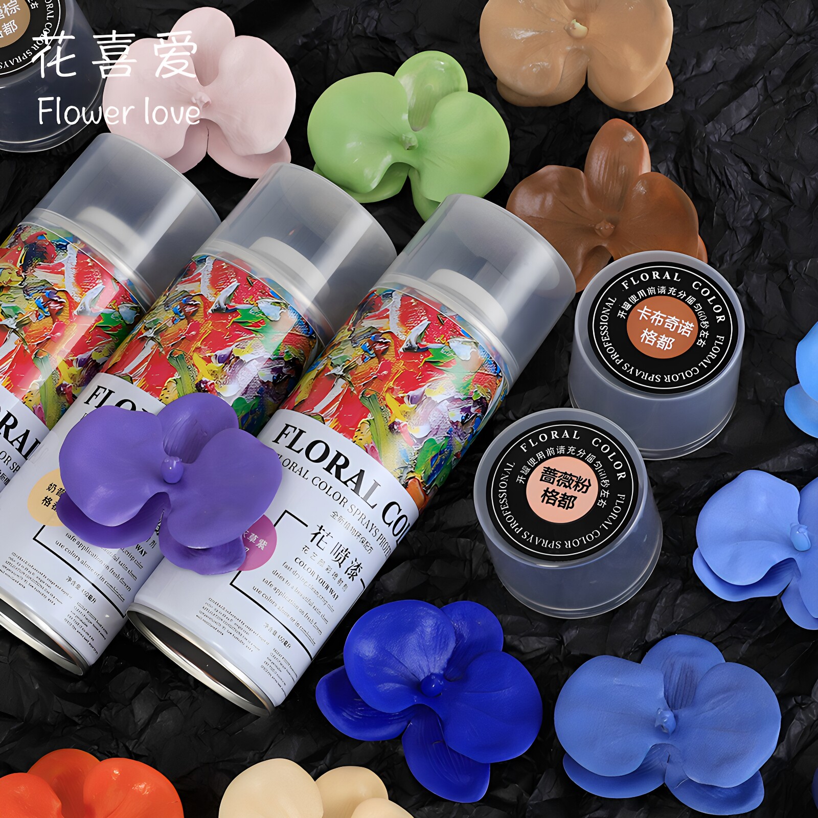 鲜花喷漆喷色剂上色剂包花材料