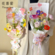 纸DIY材料花卉手工花艺包装 花喜爱 女神节包花纸悦己女神花束包装