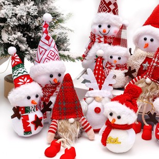 花喜爱 饰 圣诞节礼物玩偶花束材料小熊雪人圣诞老人平安夜包花装