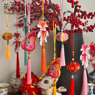 花喜爱2025新年蛇年锦鲤灯笼挂饰福桶年宵花挂件随身配饰花店装 饰