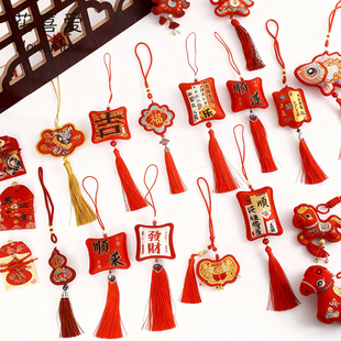 花喜爱【2026】新年红合集挂件年宵抱抱桶流苏diy香包花艺材料
