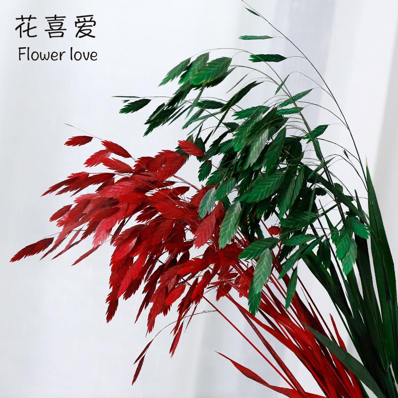 花喜爱永生花小盼草花束