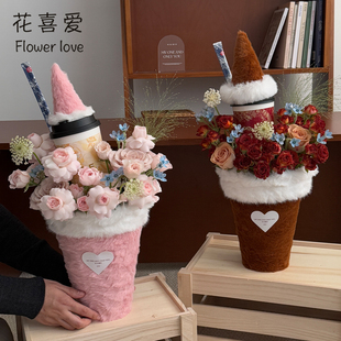 花喜爱 秋冬圣诞花盒毛绒奶茶冰淇淋桶甜筒手工diy材料平安夜礼物